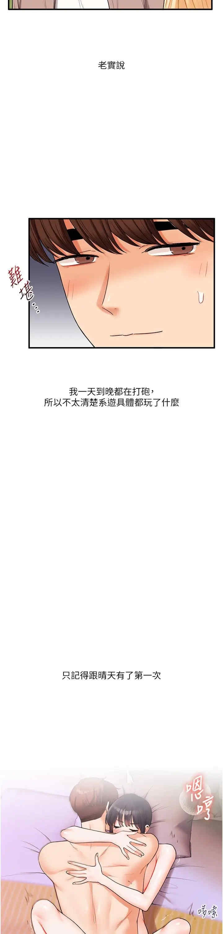第43张