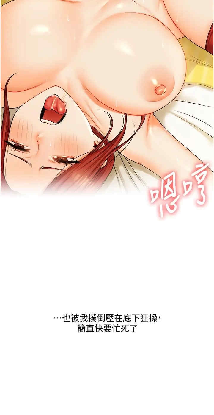 第46张