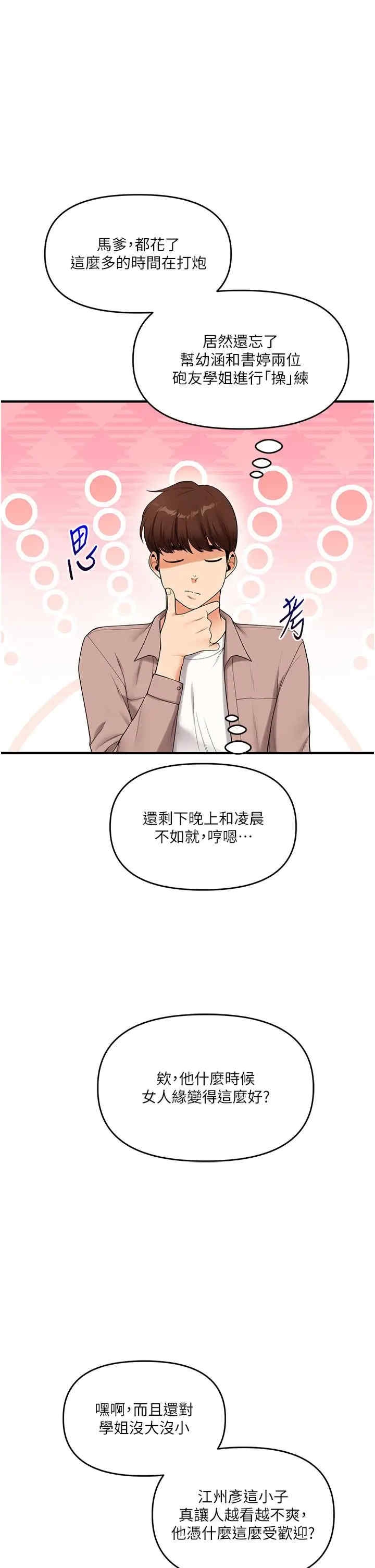 第47张