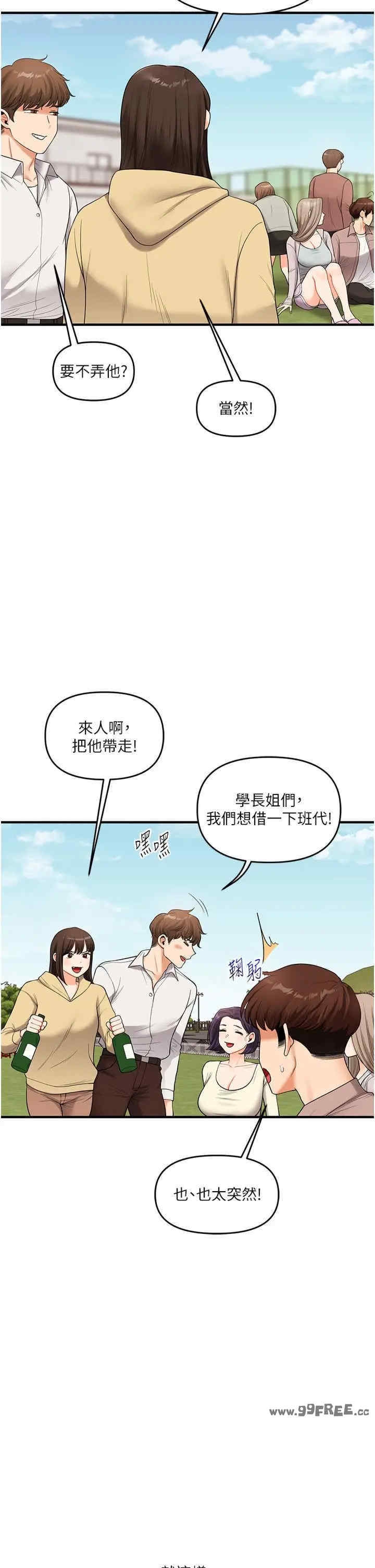 第48张
