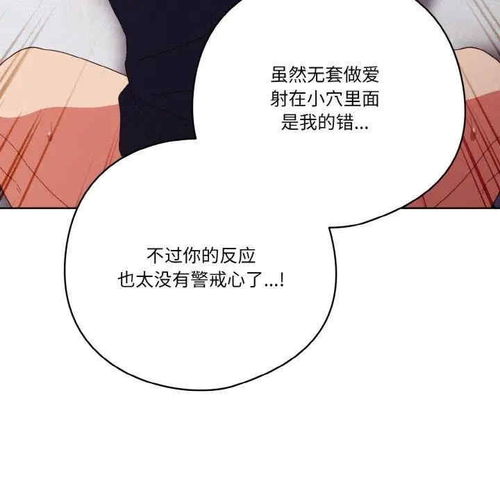 第71张