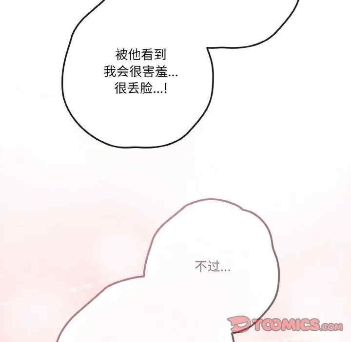 第77张