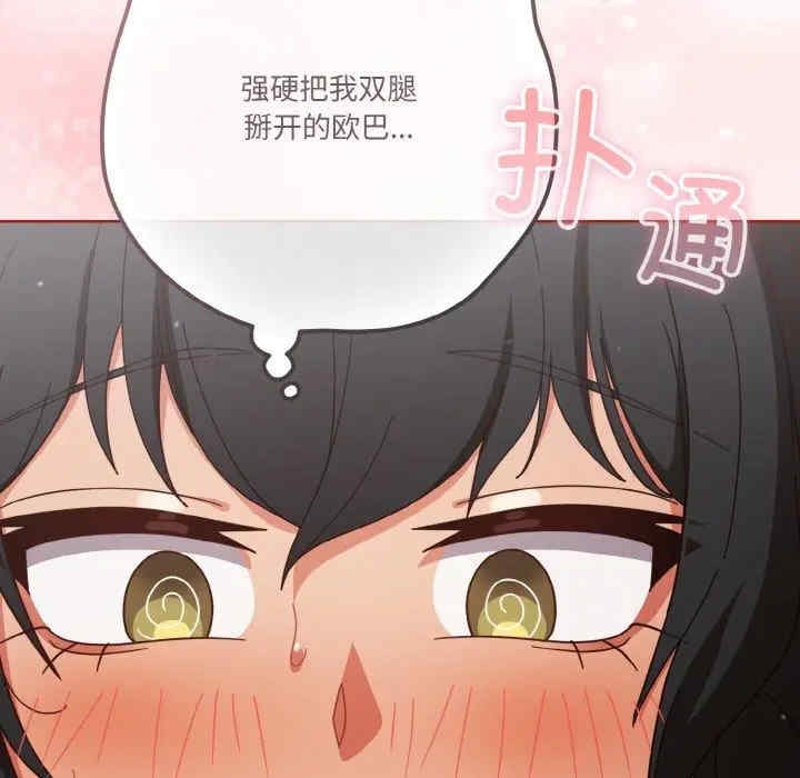 第79张