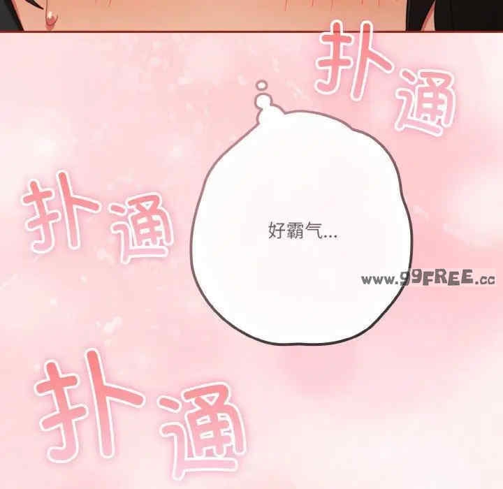 第81张