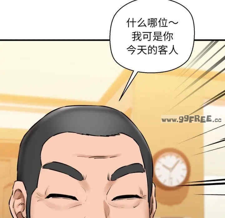 第3张