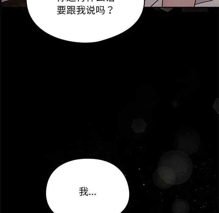第92张