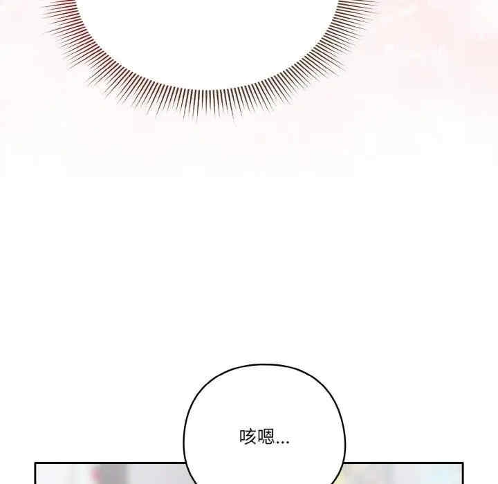 第86张