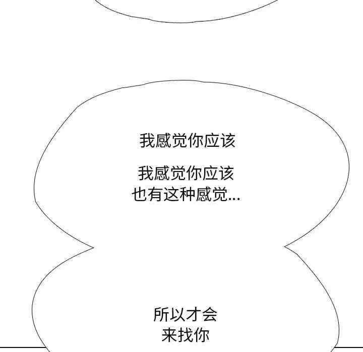 第111张