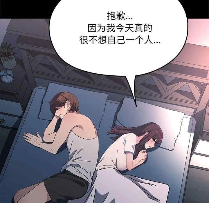 第106张