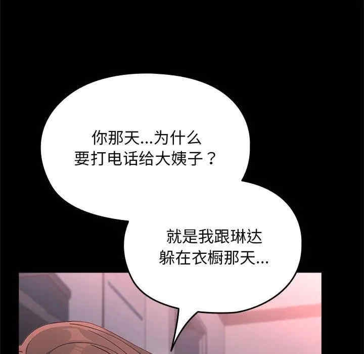 第109张