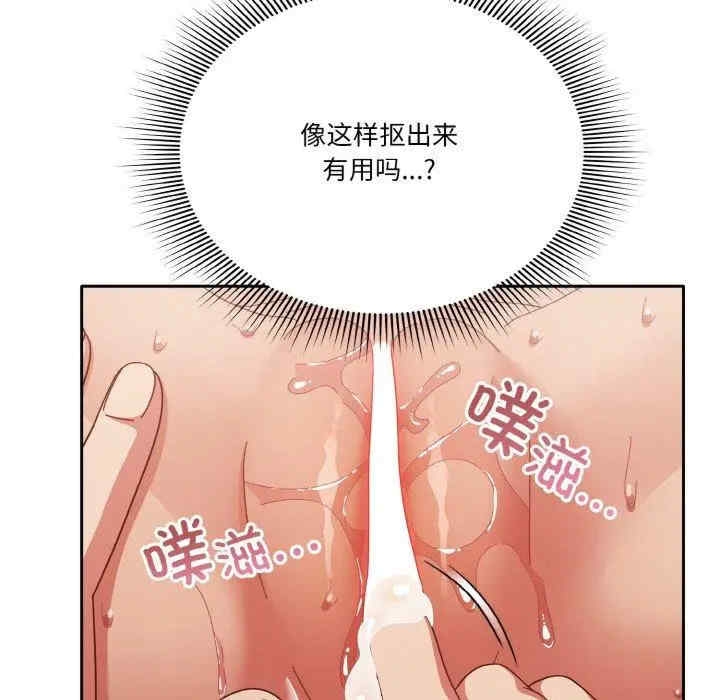 第104张