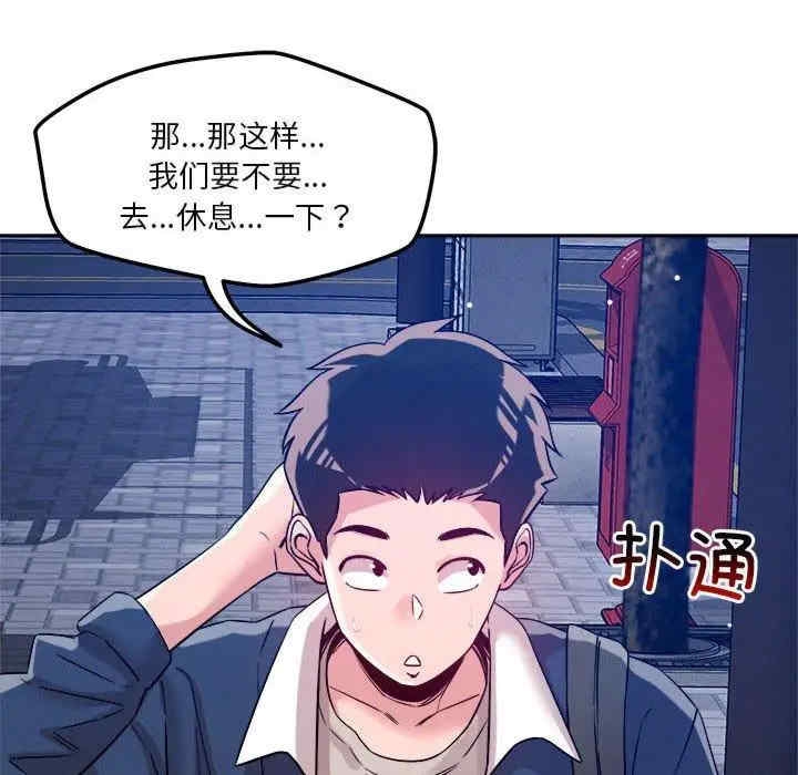 第44张