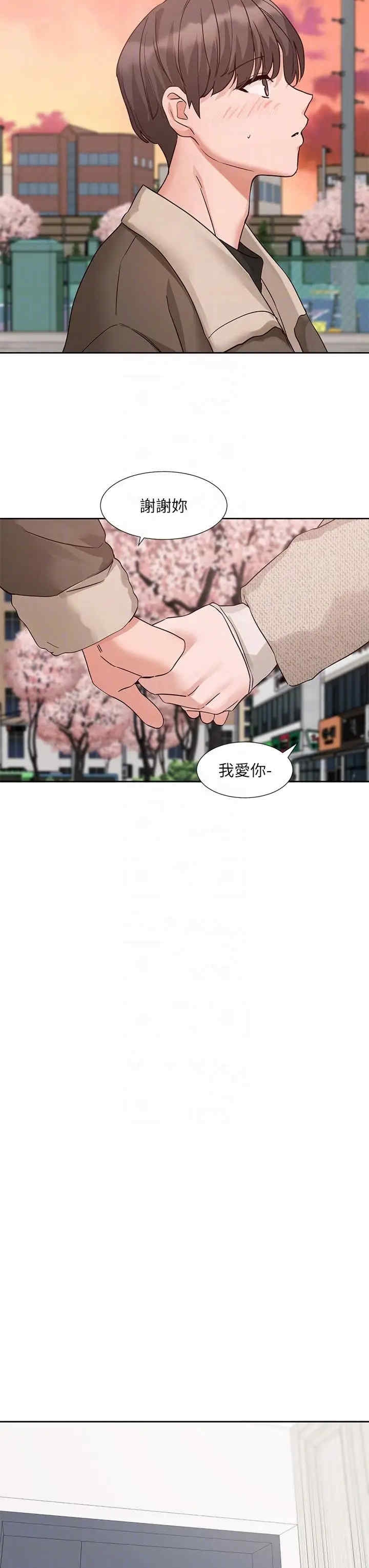 第32张