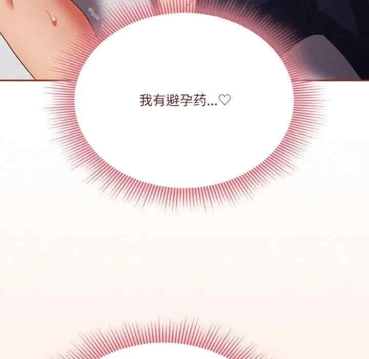 第127张