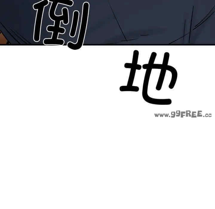 第46张