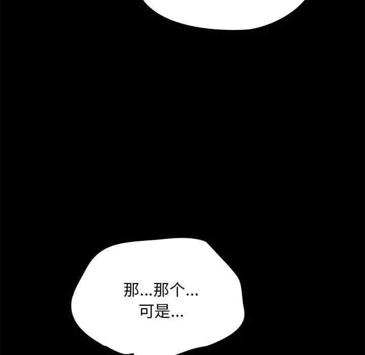 第135张