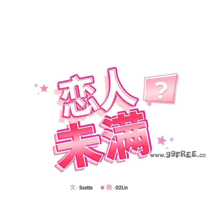 第68张