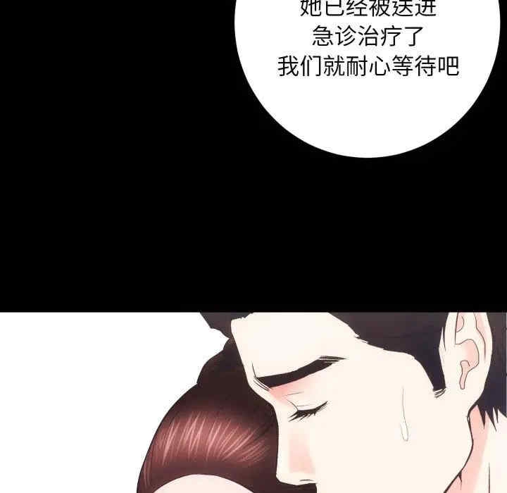 第67张