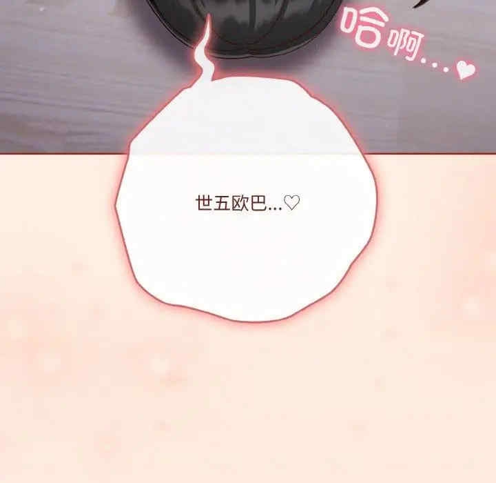 第144张