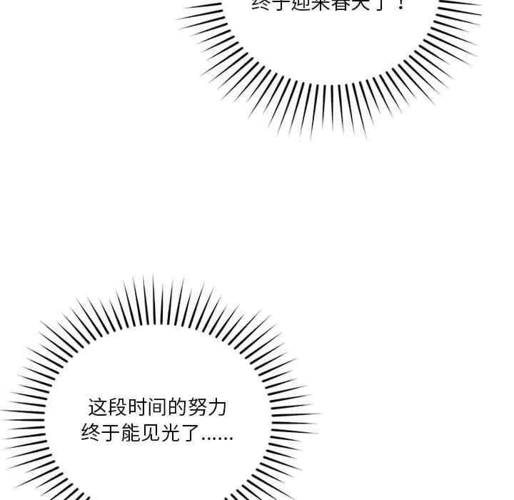 第81张