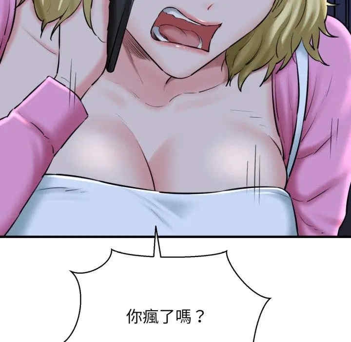 第76张