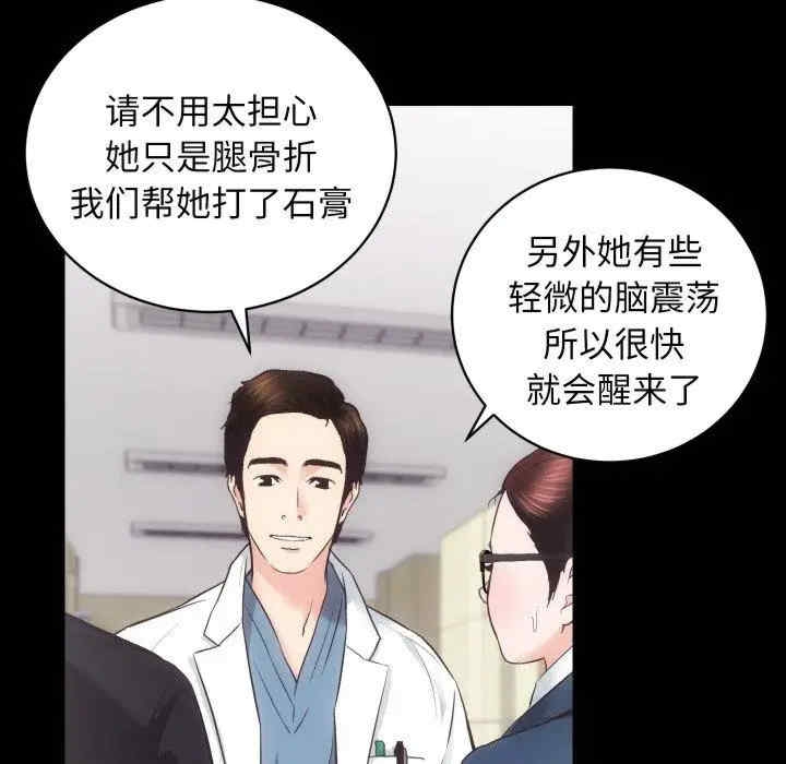 第80张