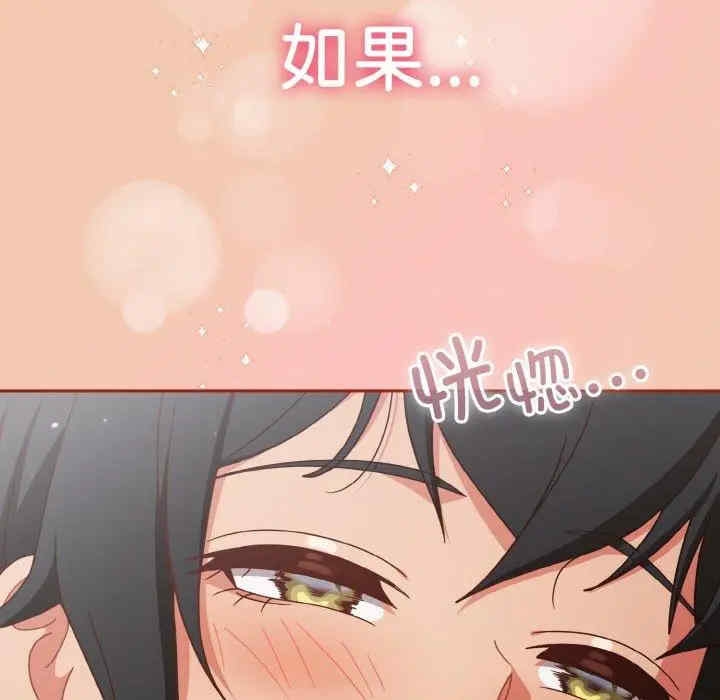 第159张