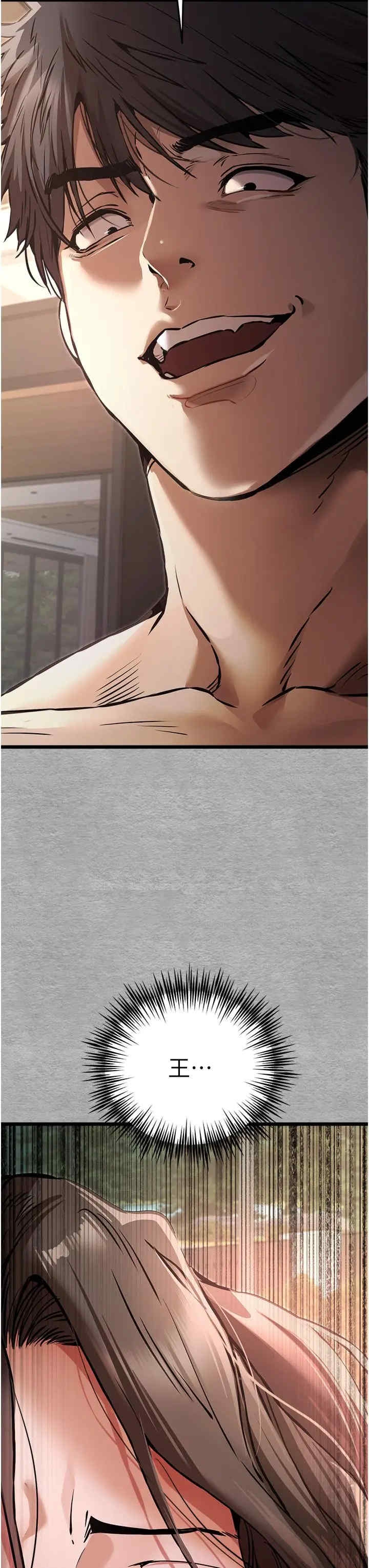 第23张