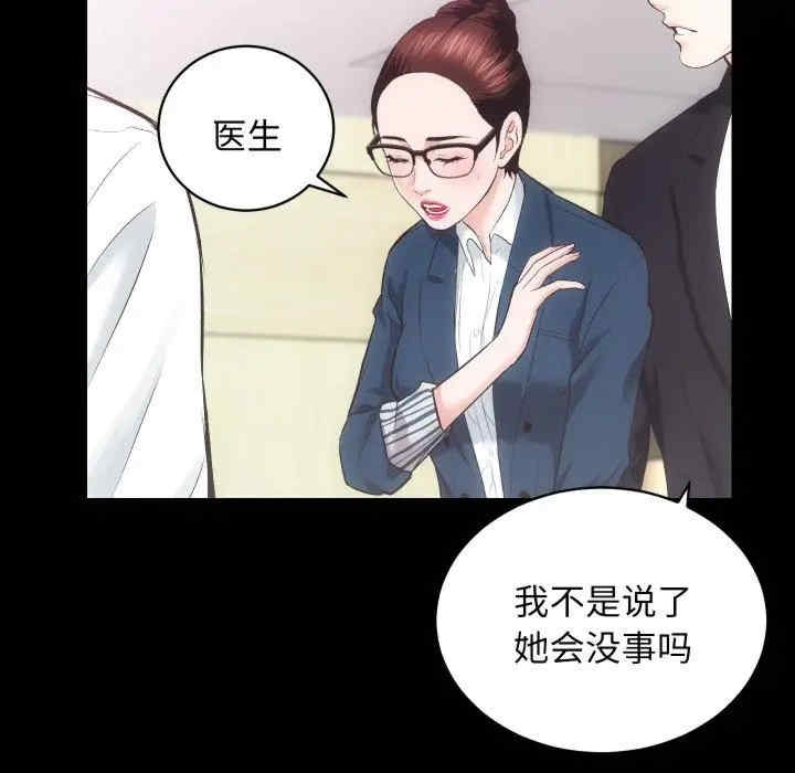 第84张