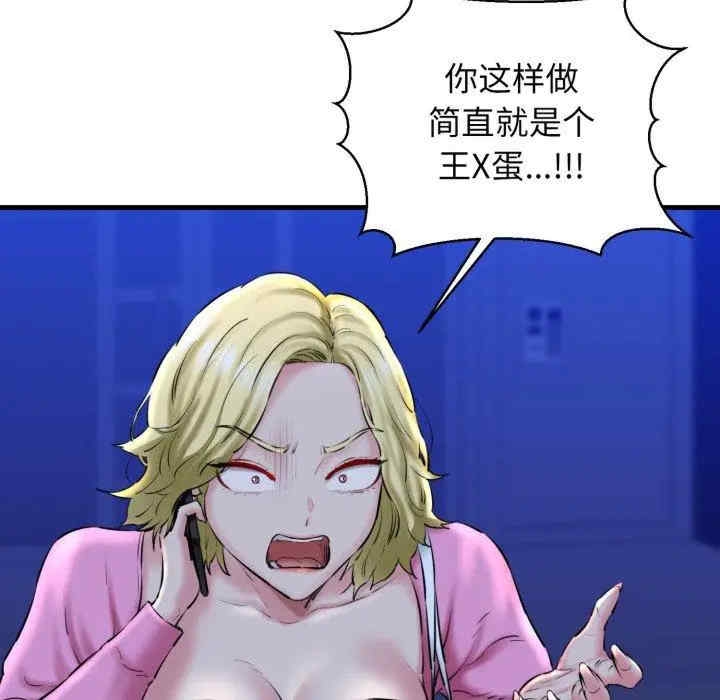 第83张