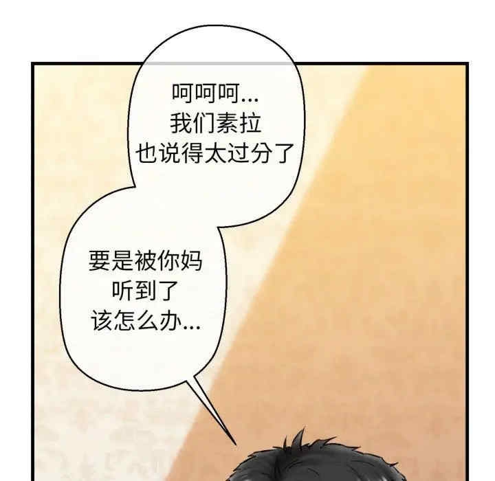 第87张