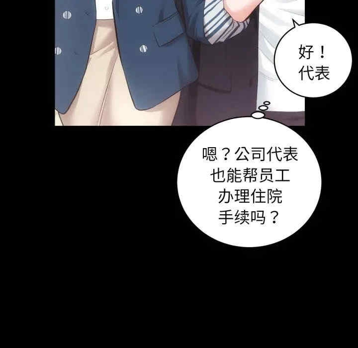 第90张