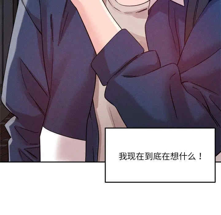 第93张