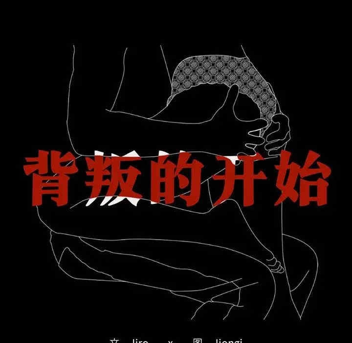 第38张