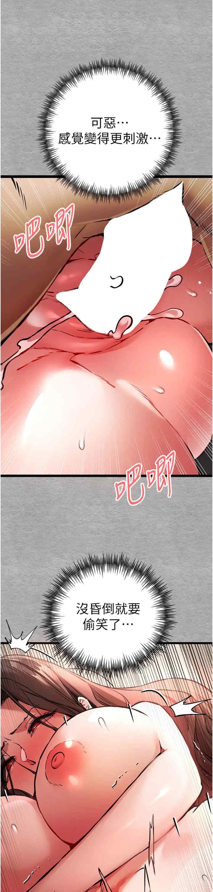 第33张