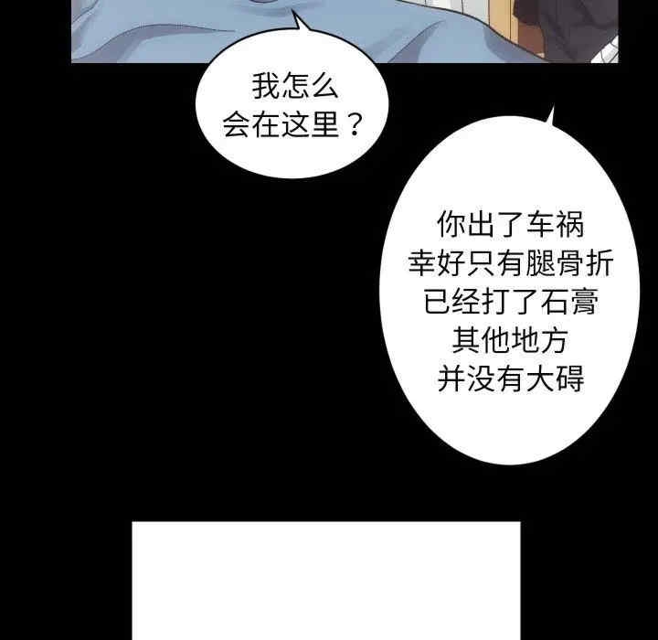 第99张