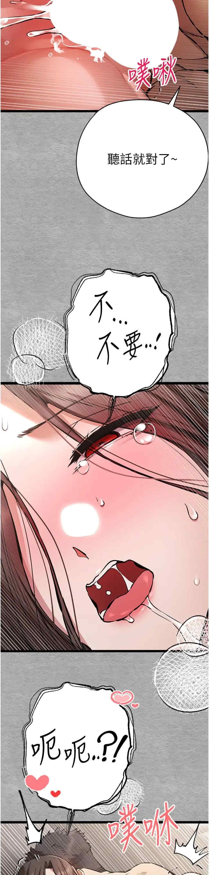 第36张