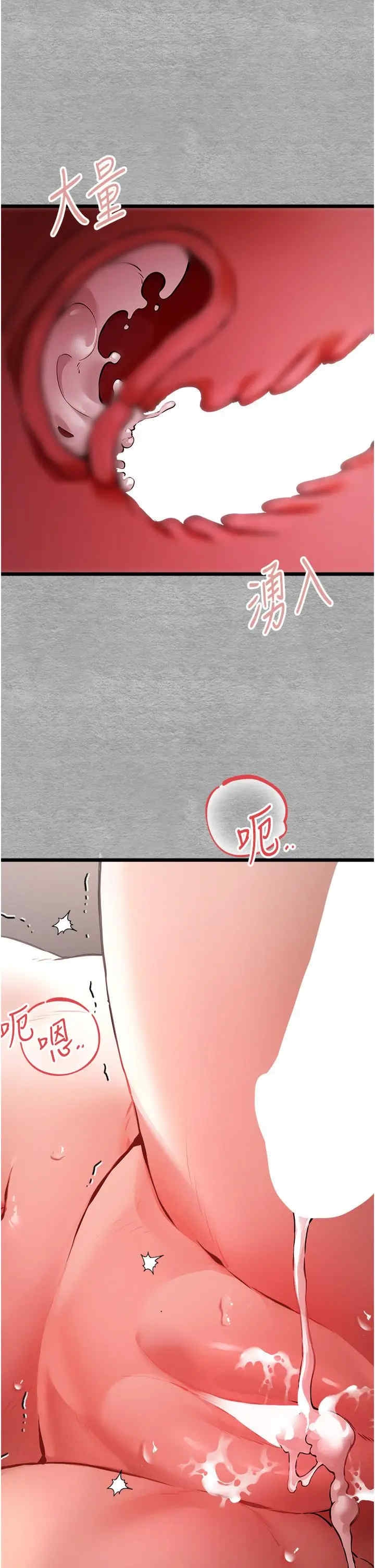 第38张