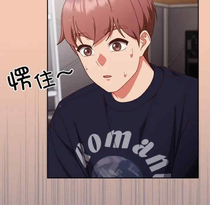 第34张