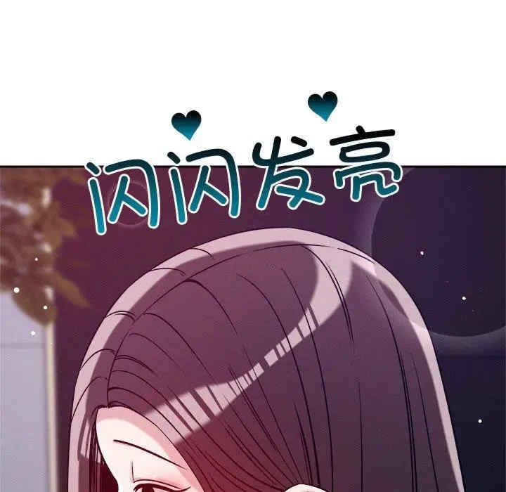 第107张
