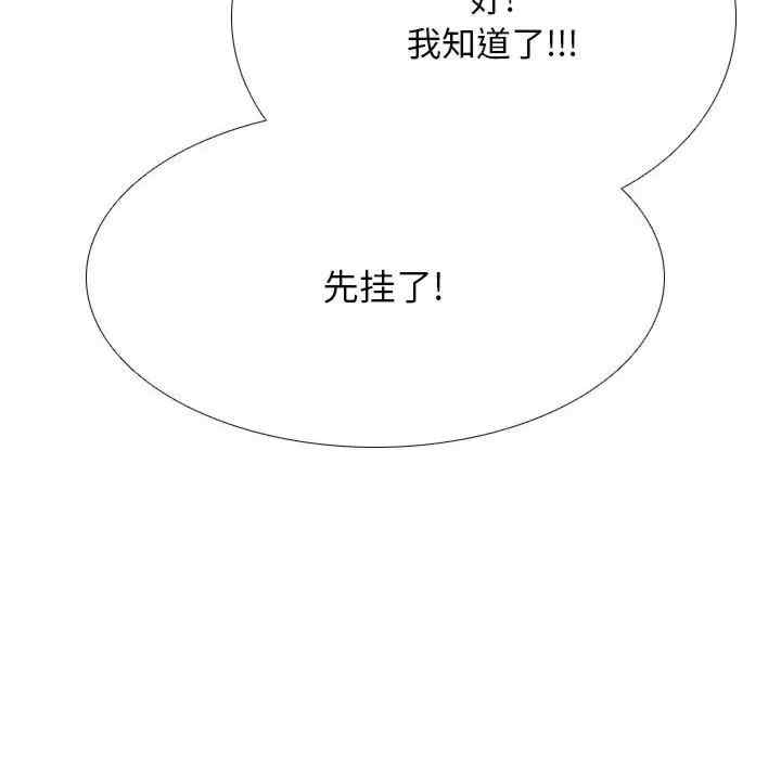 第56张