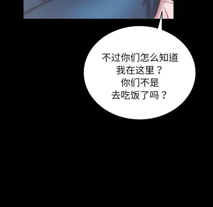 第105张