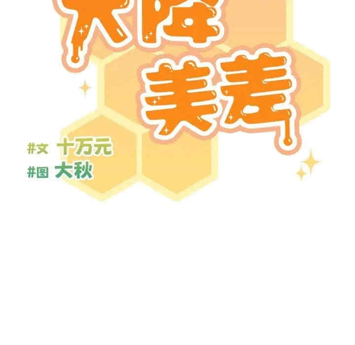 第46张