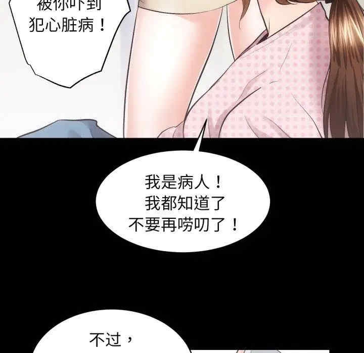 第109张