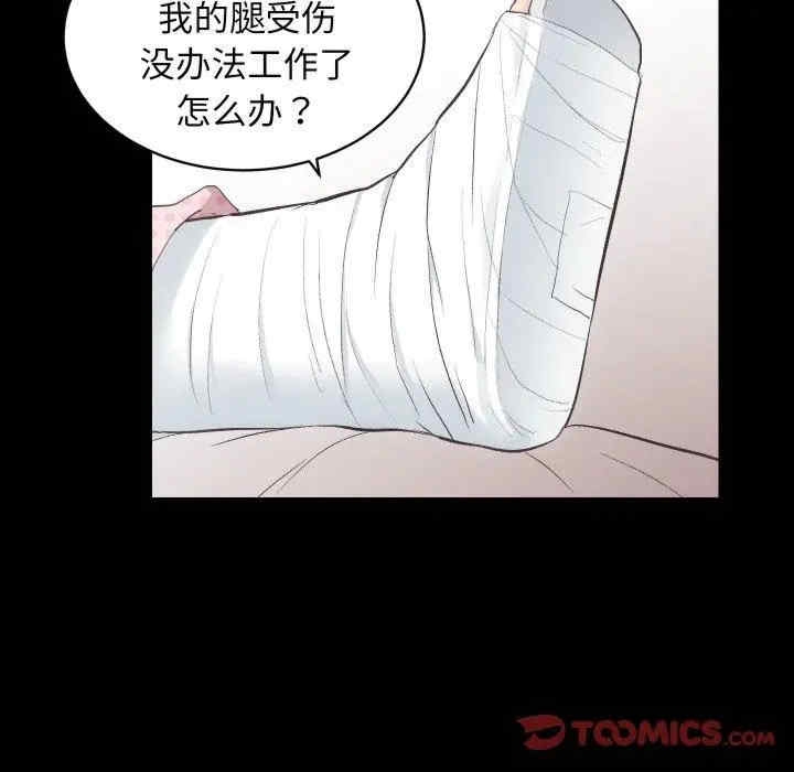 第110张