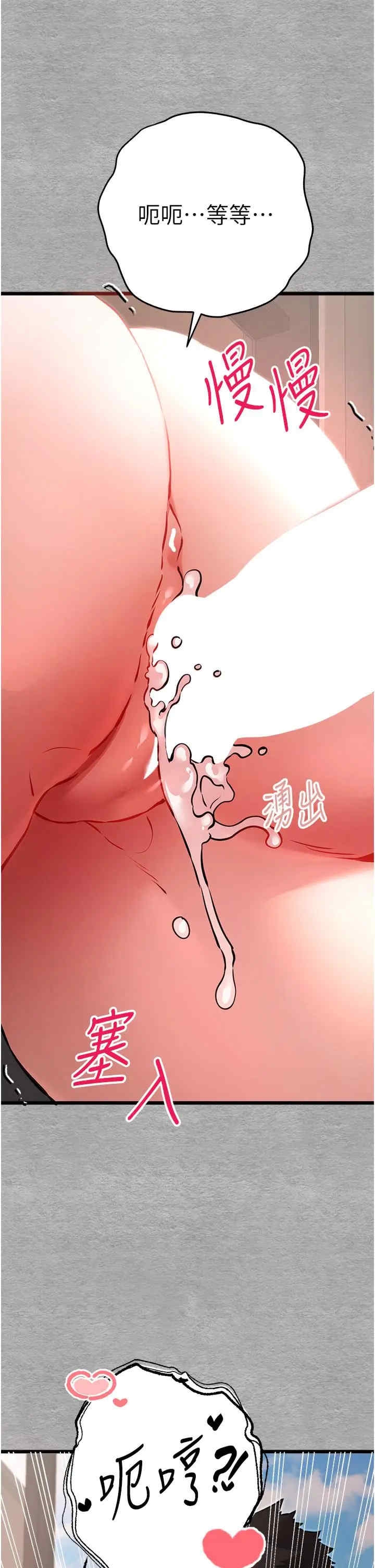 第46张