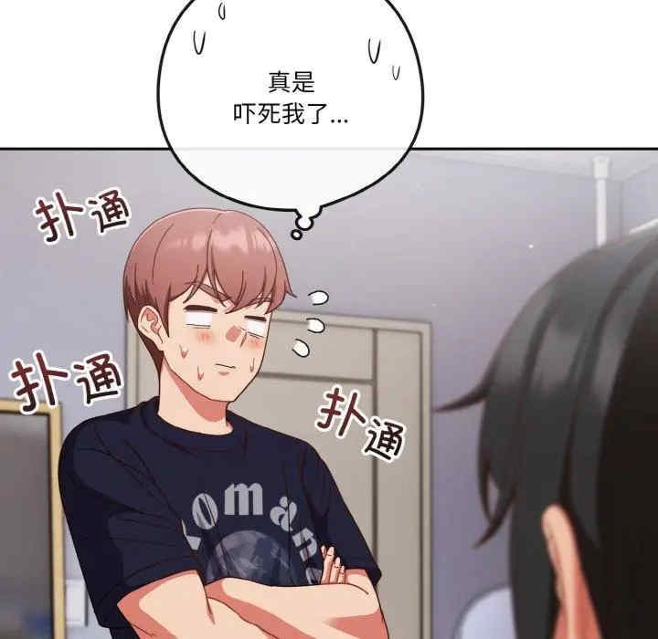 第54张