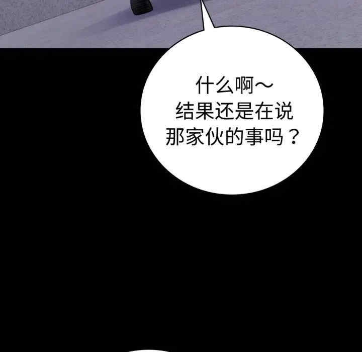 第81张