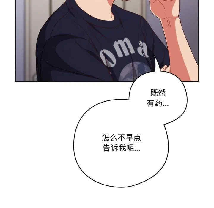 第61张