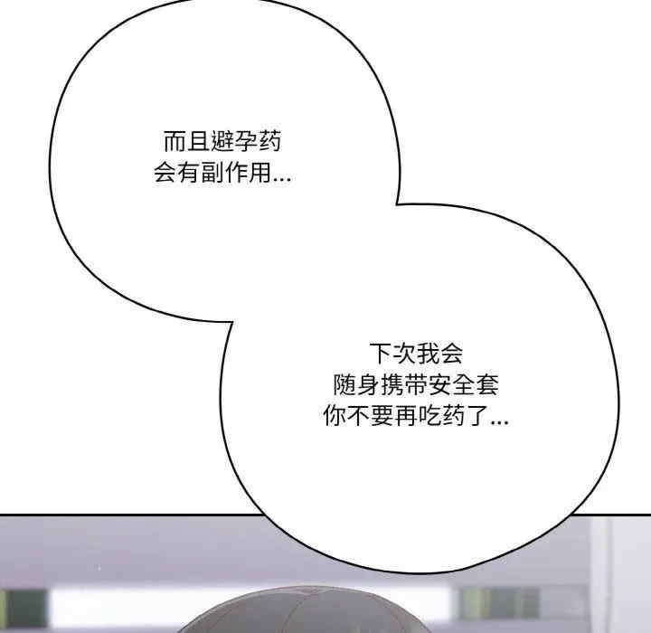 第68张
